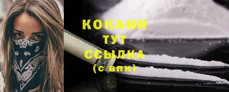 OMG ONION  Новомосковск  Cocaine Эквадор 