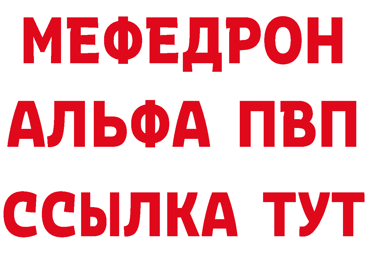 МАРИХУАНА AK-47 tor это blacksprut Новомосковск