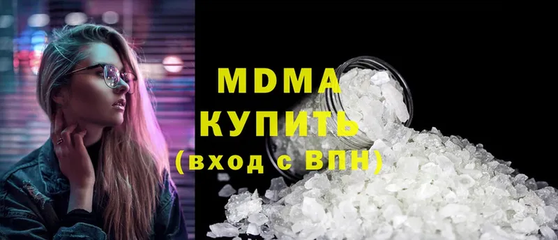 МДМА crystal  Новомосковск 